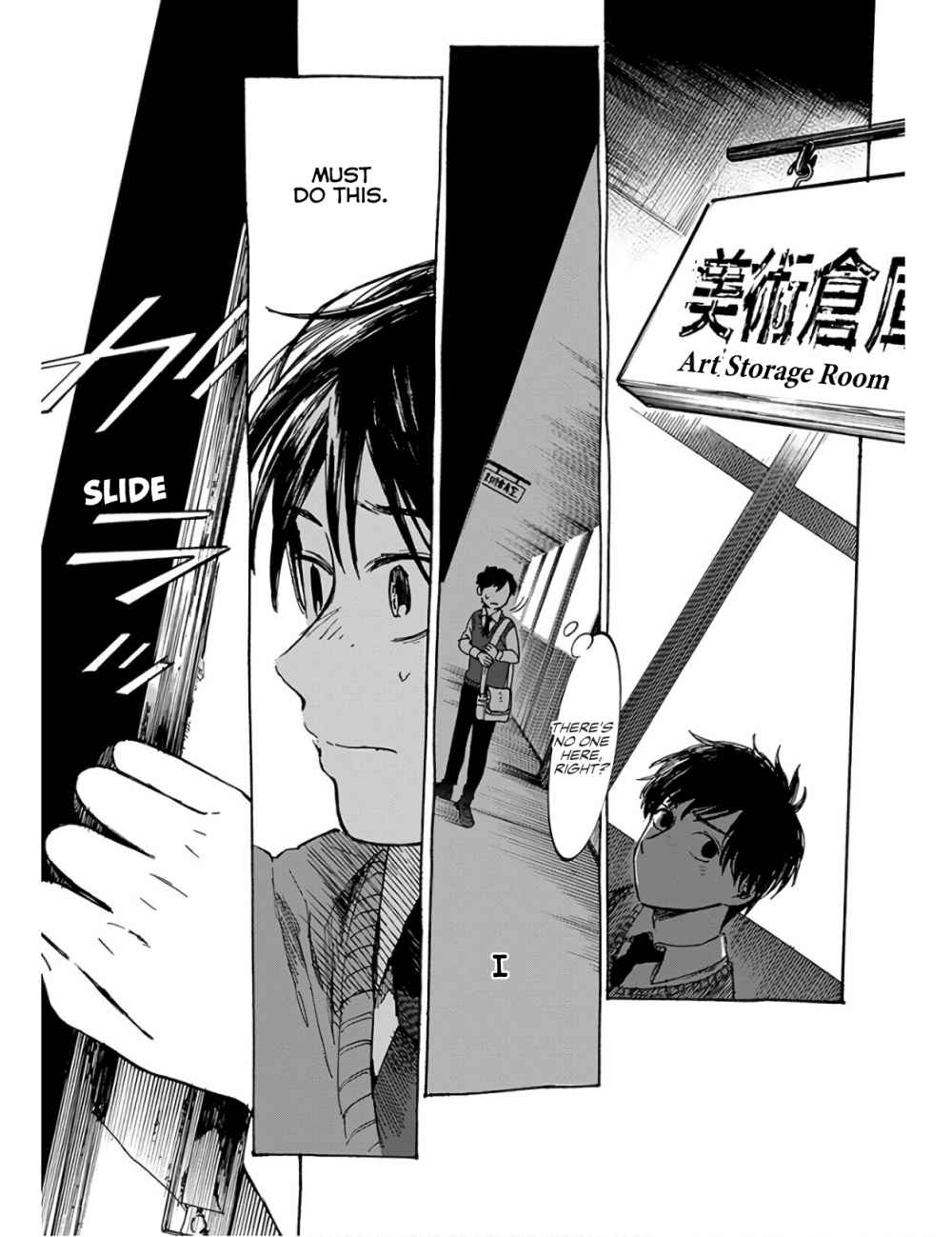 Houkago no Salome Chapter 2 22